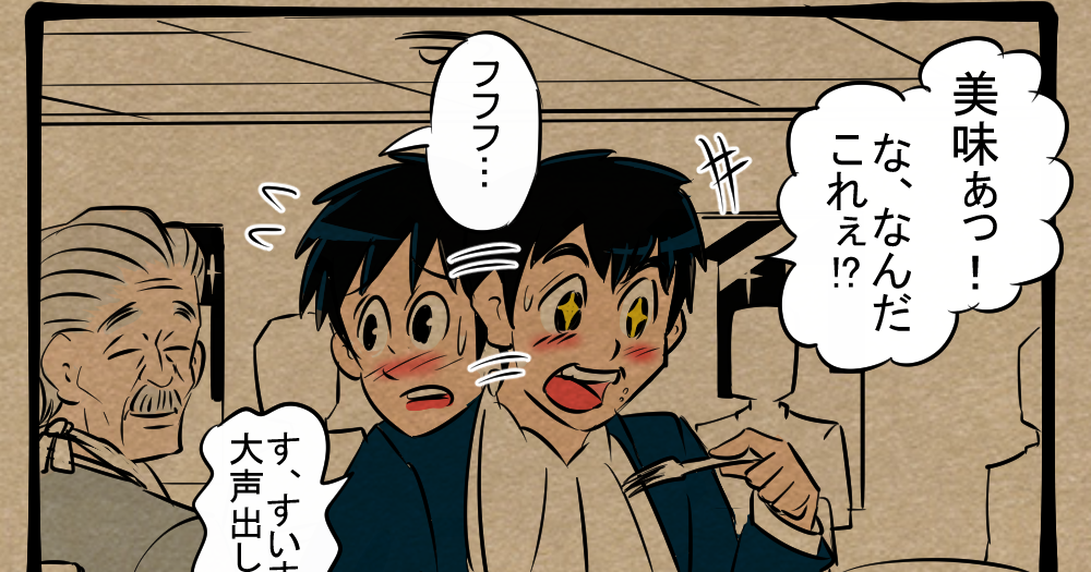 1コマ　344.png?crop=0px,321px,